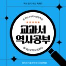 권지단기흥국어독서전문학원