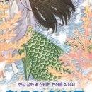 해맑은문고 이미지