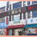 차이나타운 이미지