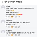 자이스타태권도장 이미지