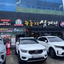 유성본가 누룽지삼계탕&오늘통닭 | 날 몸보신 완료! 유성구 구암동 ‘유성본가 누룽지 삼계탕’ 찐 단골의 솔직 후기 (feat. 주차 & 예약...