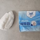 (주)메이븐스 네이버블로그