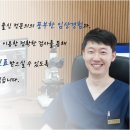 하이닥터 비뇨의학과 의원 이미지