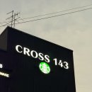 강남-143 | 티엔미미 강남점 예약 실패후 주말 현장 웨이팅 후기