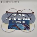 이로운안경 이미지