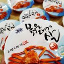 주신수산