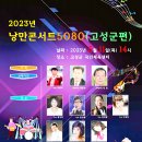 고성군 11 이미지