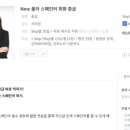 New 올라 스페인어 회화 초급 이미지