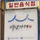 여우화로 이미지