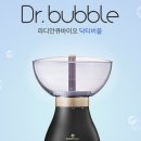 주식회사 라디안큐바이오
