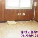 부영주유소 이미지