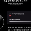 엘지세탁 이미지