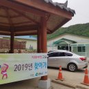 초천경로당 이미지