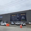 식품잡화문구