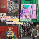 애니오토 | 일본 도쿄 피규어샵 코토부키야 아키하바라관 아이돌 마스터 20주년 팝업스토어 방문 후기