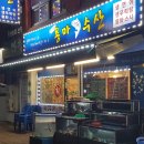 용마수산 이미지