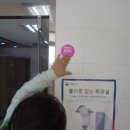 1-8 공중화장실 이미지