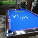 BK당구클럽 이미지