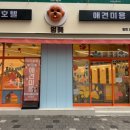 부천애견미용 멍미살롱 이미지