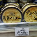 신마농장 이미지