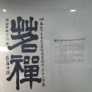 예산추사의거리 | [충남 예산] 상사화가 아름답게 핀 <추사 김정희 선생 고택>