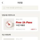 보드게임카페레드버튼 - 전주시 덕진구 명륜4길 17 | 보드게임카페레드버튼