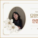 다소니 이미지