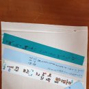 청학로학교길 | 초등겨울방학캠프 청학동 예절학교 청림서당 새해 소원쓰기와 박물관 즐거웠던 후기