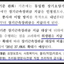 설빛요양보호사교육원 네이버블로그