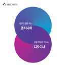 서울과학기술대학교 융합과학대학원 이미지