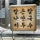 달삼로L 이미지