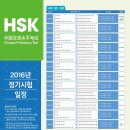 해법해양중국어