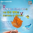 효성온누리약국 이미지