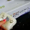 광수기정떡