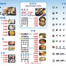 광명수산 네이버블로그