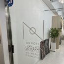 온앤오프 | [부산 반려견 증명사진] 강아지 인생샷 찍는 곳 추천! 에스알그라피 온앤오프 부산점 방문 후기🐶