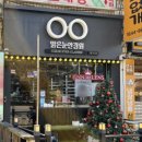 맑은눈안경원(월피동) 이미지