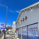 동심막국수 이미지