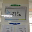 성산경로식당 이미지