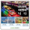 구이구