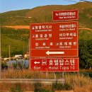 녹진하나농장 | 강릉 탑스텐 뷔페포세이돈 디너 후기 강릉뷔페 탑스텐 호텔탑스텐