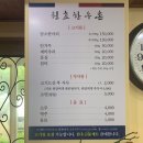 원효한우촌 이미지