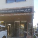 비앤제이인테리어