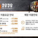 강동-천호-1328 이미지