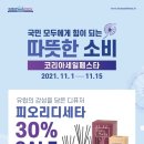 365보배약국 이미지