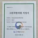 마음숲길정신건강의학과의원 네이버블로그