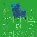 신봉3로 이미지