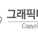 영광종로약국 이미지