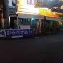방주고시원