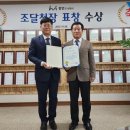 성원엔지니어링 주식회사 - 곡성군 | 성원엔지니어링 주식회사